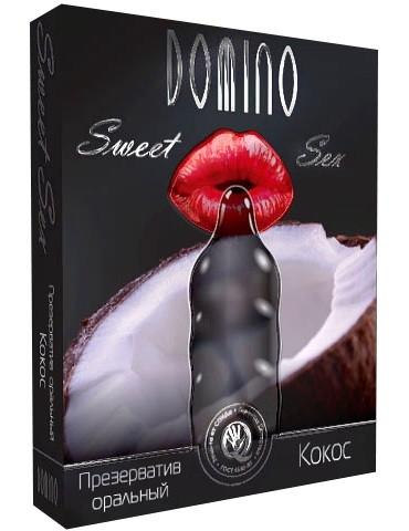 Презерватив DOMINO Sweet Sex  Кокос  - 1 шт.