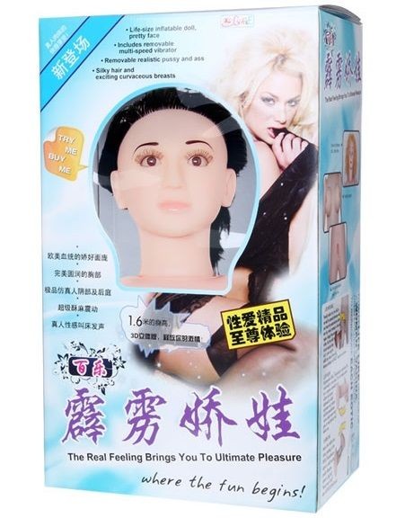 Любовная кукла с 3D-личиком и вибрацией
