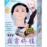 Любовная кукла с 3D-личиком и вибрацией