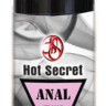 Анальный лубрикант на силиконовой основе Hot Secret ANAL - 50 гр.