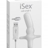 Белый анальный стимулятор с вибрацией и USB-шнуром - 12,3 см.