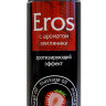 Массажное масло Eros с ароматом земляники - 95 мл.