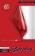 Красный анальный стимулятор Bottom Line 6  Model 2 Acrylic Red - 15,5 см.