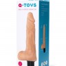 Телесный мультискоростной вибратор-реалистик A-toys - 19,8 см.