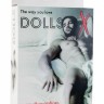 Надувная секс-кукла мужского пола