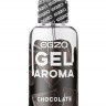 Интимный лубрикант EGZO AROMA с ароматом шоколада - 50 мл.