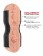Мастурбатор вагина-анус Extreme Toyz Tight Grip Pussy   Ass