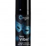 Гель для массажа ORGIE Sexy Vibe Liquid Vibrator с эффектом вибрации - 15 мл.