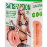Мастурбатор с виброкольцом Satisfaction Magazine School mistress