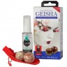 Вагинальные шарики Geisha из оникса в комплекте с лубрикантом