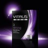 Презервативы с утолщенной стенкой VITALIS premium №3 Strong - 3 шт.