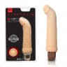 Телесный вибратор для G-точки CyberSkin G-Spot Buzzer Light  - 19 см.