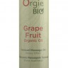 Органическое масло для массажа ORGIE Bio Grapefruit с ароматом грейпфрута - 100 мл.