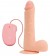 Телесный вибратор на присоске REALISTIC VIBRATOR REAL RAPTURE FLESH - 25,5 см.