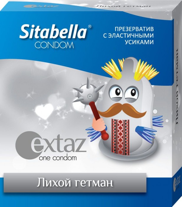 Презерватив Sitabella Extaz  Лихой гетман  - 1 шт.