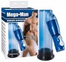 Автоматическая вакуумная помпа Mega Man Pump