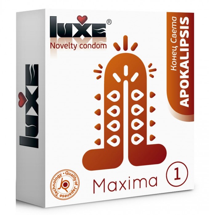Презерватив Luxe Maxima WHITE  Конец Света  - 1 шт.