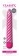 Розовый вибратор Sweet Swirl Vibrator - 21,3 см.