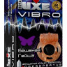 Эрекционное кольцо LUXE VIBRO  Бешеная гейша