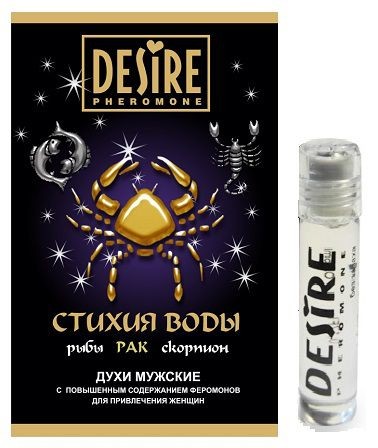 Мужские духи с феромонами DESIRE Рак - 5 мл.