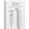 Вибростимулятор точки G с проводом USB - 13 см.