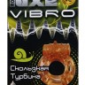 Эрекционное виброкольцо Luxe VIBRO  Скользкая турбина