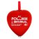 Ролевая секс-игра  Из России с любовью