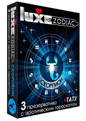 Презервативы LUXE Zodiac   Скорпион  - 3 шт.