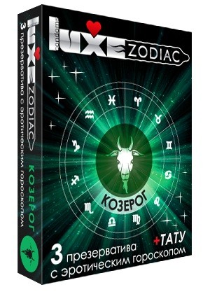 Презервативы LUXE Zodiac  Козерог  - 3 шт.