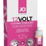 Возбуждающая сыворотка мощного действия JO Volt 12V - 5 мл.
