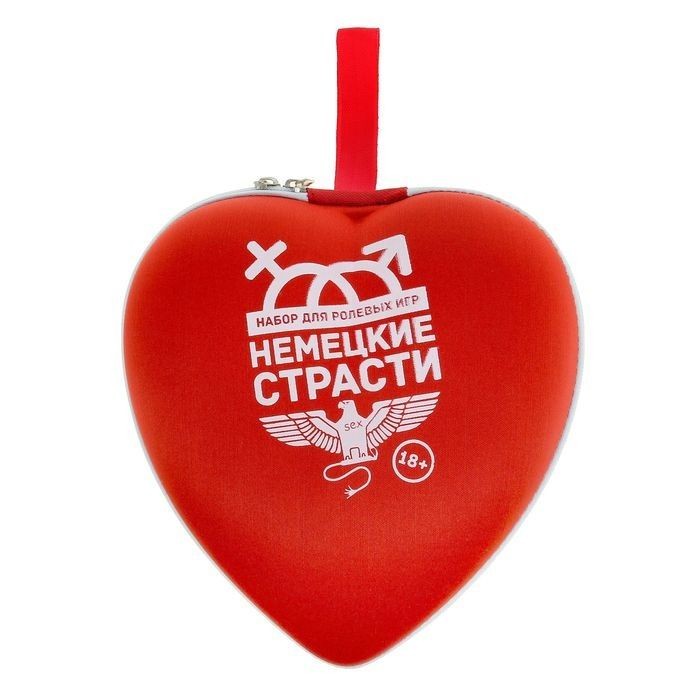 Ролевая секс-игра  Немецкие страсти