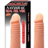 Вибромассажер Natural Real Feel Vibe Real Skin 2 - 17 см.