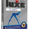 Презервативы LUXE Classic - 3 шт.