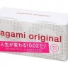 Ультратонкие презервативы Sagami Original - 20 шт.