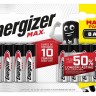 Батарейки Energizer MAX BP8 RU 1.5V типа АА - 8 шт.