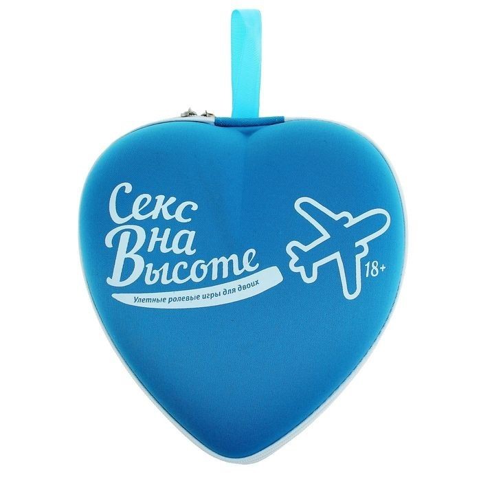 Ролевая секс-игра  Секс на высоте