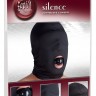 Шлем-маска из нейлона с кляпом-шариком Kopfmaske Knebel