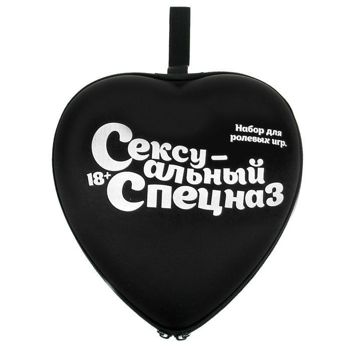 Ролевая секс-игра  Сексуальный спецназ