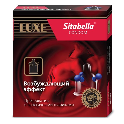 Презерватив Sitabella  Возбуждающий эффект  с шариками - 1 шт.