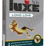 Презервативы LUXE Long Love с пролонгирующим эффектом - 3 шт.