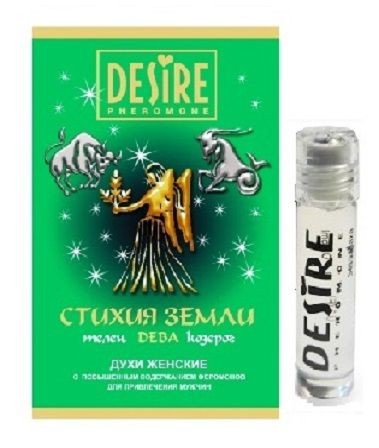 Женские духи с феромонами DESIRE Дева - 5 мл.