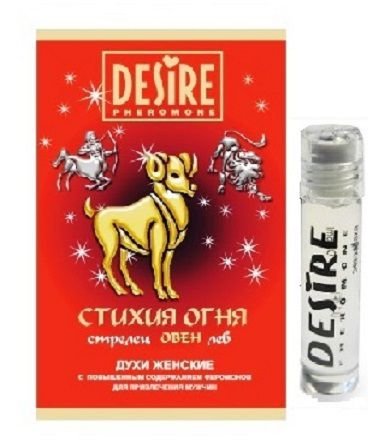 Женские духи с феромонами DESIRE Овен - 5 мл.
