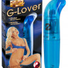 Синий вибратор для массажа G-spot - 12,5 см.
