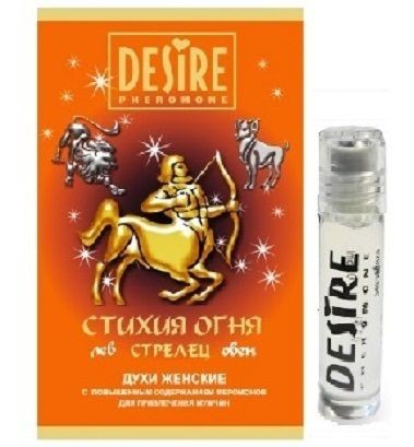 Женские духи с феромонами DESIRE Стрелец - 5 мл.