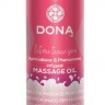 Массажное масло с феромонами DONA Flirty Blushing Berry - 125 мл.