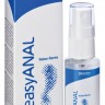 Расслабляющий анальный гель easyANAL Relax-Spray - 30 мл.