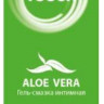 Заживляющая смазка на водной основе Ganzo Aloe Vera - 30 мл.