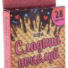 Игра с карточками  Сладкий поцелуй