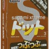 Презервативы Sagami Xtreme Feel Up с точечной текстурой и линиями прилегания - 3 шт.