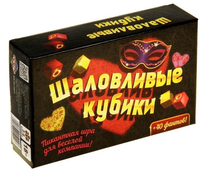 Настольная игра  Шаловливые кубики